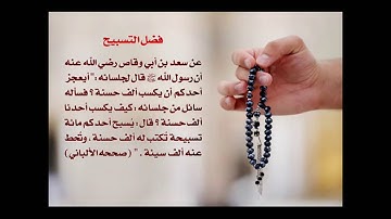 تلاوة خاشعة من سورة الفجر للشيخ إدريس أبكر