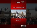 لجنه عفو تخرج المساجين فضلا استركوا بقناتى
