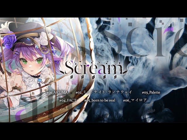 常闇トワ 1st EP MiniAlbum『Scream』クロスフェードのサムネイル