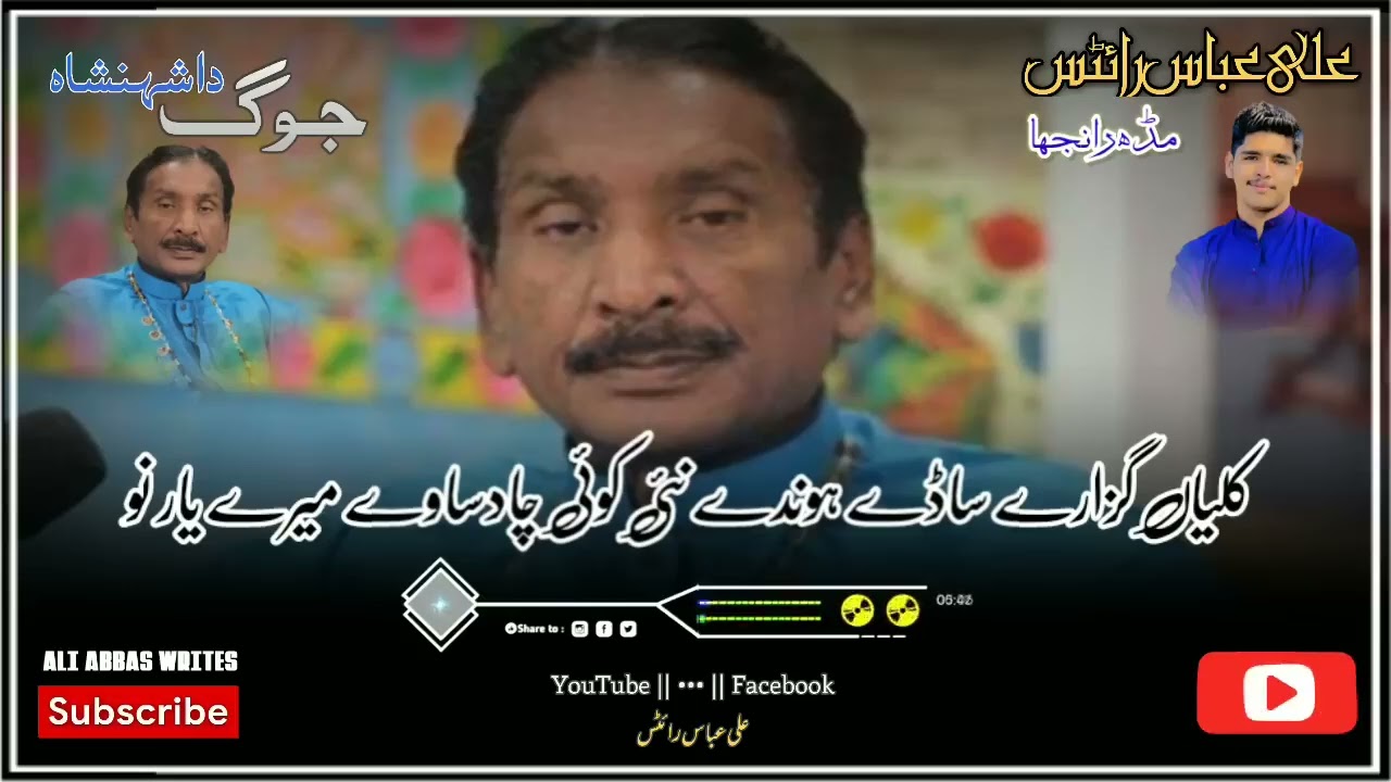 محمد حسین شاہ پور صدر آلہ 🇵🇰🇮🇷 فرام ایران