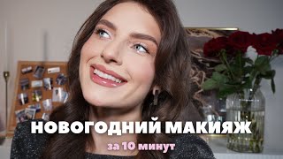 :    10 