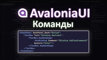 Команды + Reactiveui AvaloniaUI || Авалония C# Создание Приложения