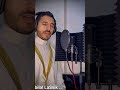 وإذا سألك عبادي بصوت الشيخ بلال لسيق Bilal LaSsik 
