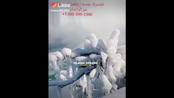 درر. أجمل حالة واتس منظر سبحان الخالق مع تلاوة عطرة ..من أروع حالات الواتس