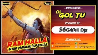 RAM HALLA || RAM NAVAMI SPECIAL || DJ GOL2 || PRESENTED BY - 36GARH DJ's