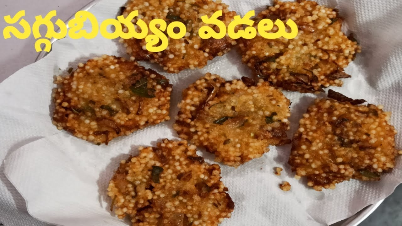 Download సగ్గుబియ్యం వడలు || saggubiyam vadalu in telugu || sabudan vadalu || vadalu || pvsk cooking