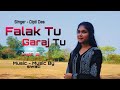Falak Tu Garaj Tu Hindi Cover Song KGF Chapter 2 Yash Prashanth Neel Ravi Basrur Falak Tu Garaj Tu Hindi Cover Song KGF Chapter 2 Yash Prashanth Neel Ravi Basrur
