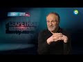 Секретные материалы   Эликсир долголетия