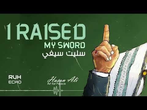        سليت سيفي   