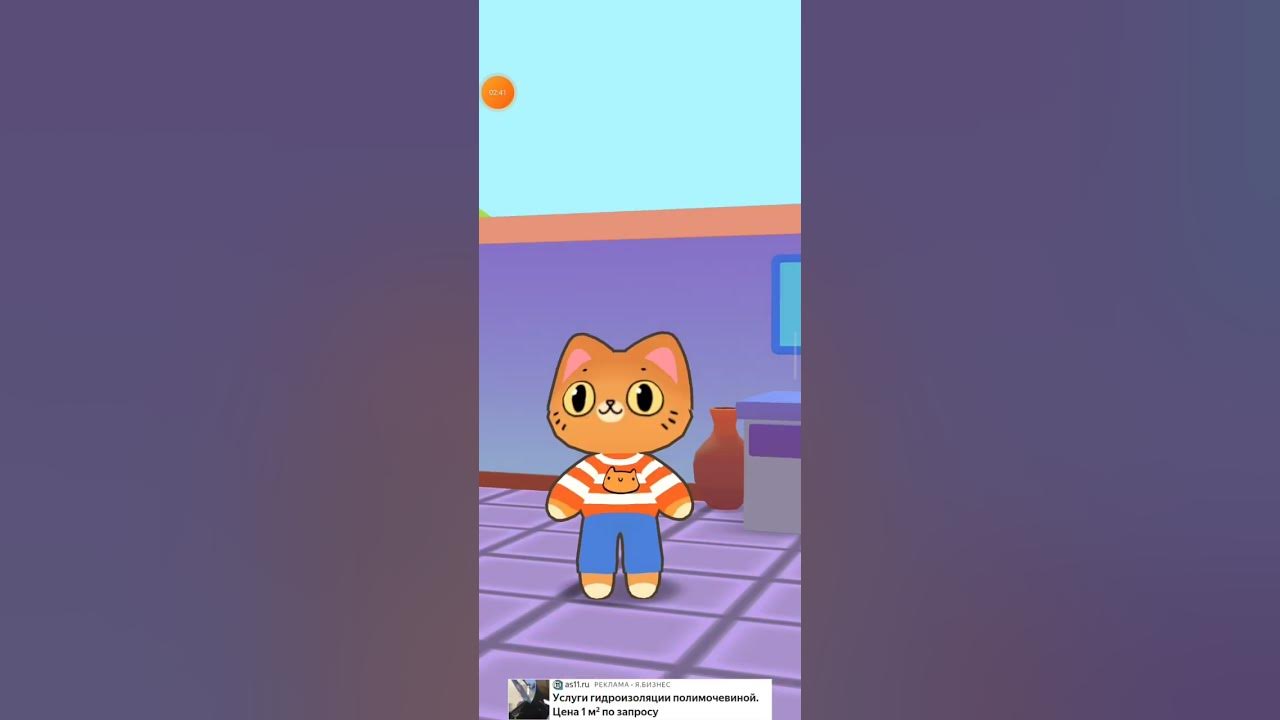 "прятки". симба. игра simba прятки. симба игра прятки симбы. прятки симбы.