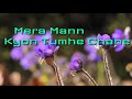 Mera Mann Kyon Tumhe Chahe Romantic Love Story Whatsapp Status Whatsapp Status Video Download Free