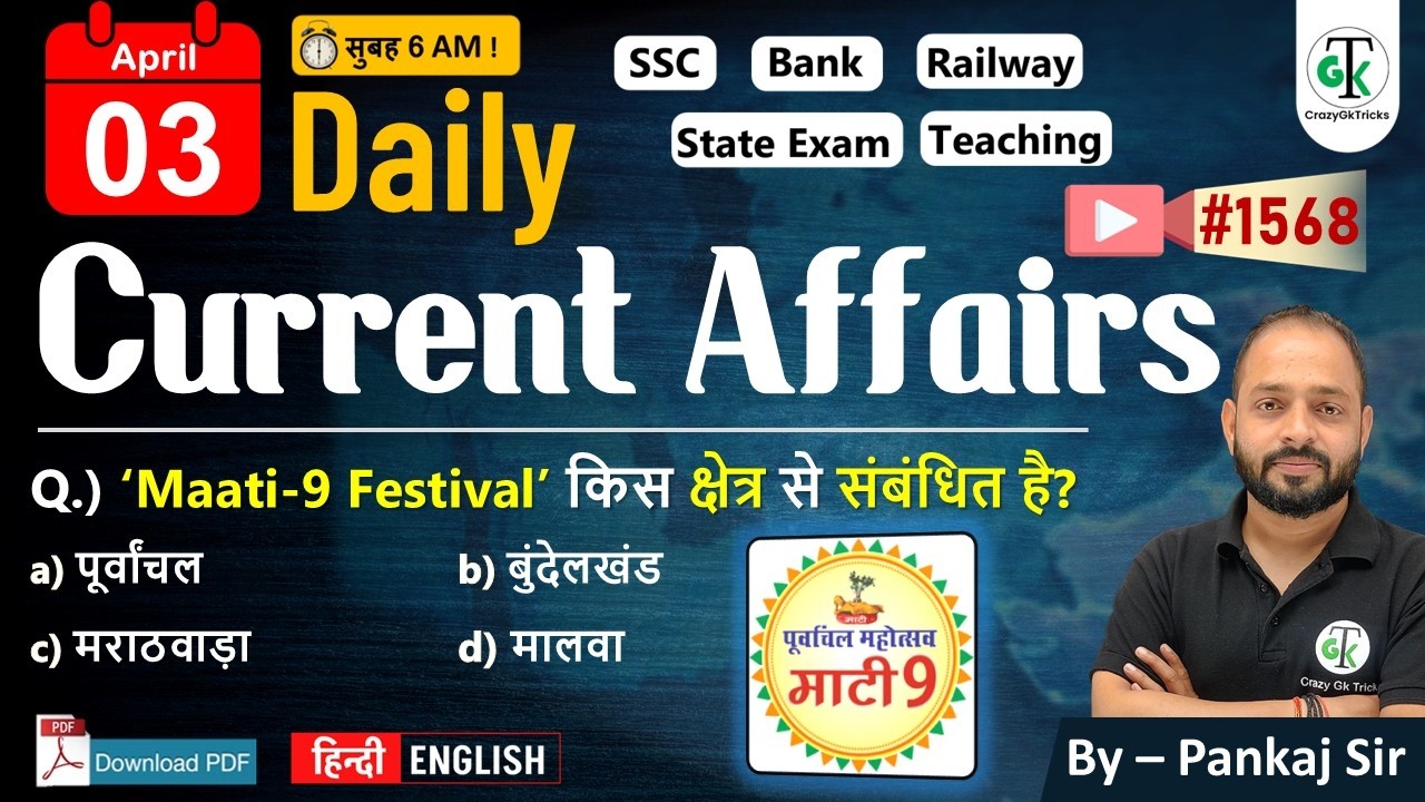 3 April 2026 | Daily Current Affairs | Current Affairs Today | Current ...