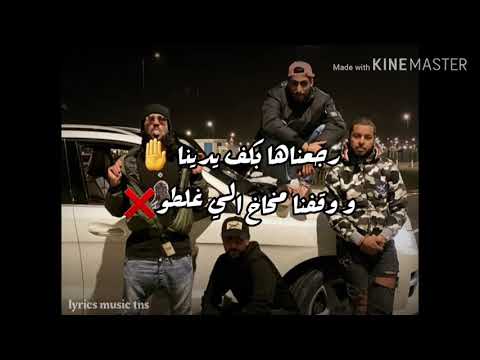 El Castro Mouch 9olto Ft A L A Kaso Lyrics Music Official