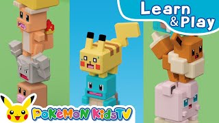 Cube-Shaped Pokémon! Count the Numbers | เรียนรู้และเล่นกับโปเกมอน | Pokémon Kids TV