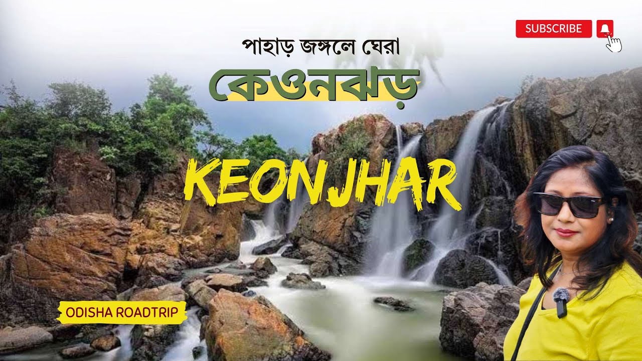 Keonjhar Road Trip | Bada Ghagara Waterfall & Sitabinji | Hidden Gems of Odisha | Mantaz Travel