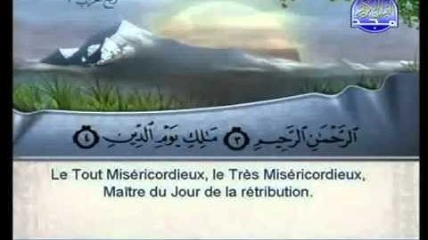 سورة الفاتحة كاملة الشيخان السديس و الشريم الحرم المكي