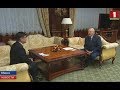 Президент Беларуси встретился с главой китайской дипломатии в нашей стране