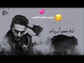 تحت شعار الحب حالات وتس