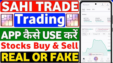 Sahi App Review | Sahi Trade App Kaise Use Kare | Sahi App Me Trade Kaise Kare Complete Guide 2025 |