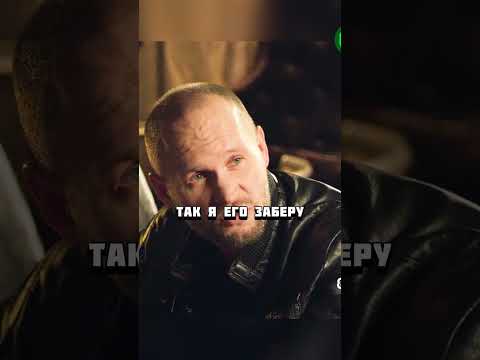 Главарь мафии пришел забрать долгни!😰#кино #фильм