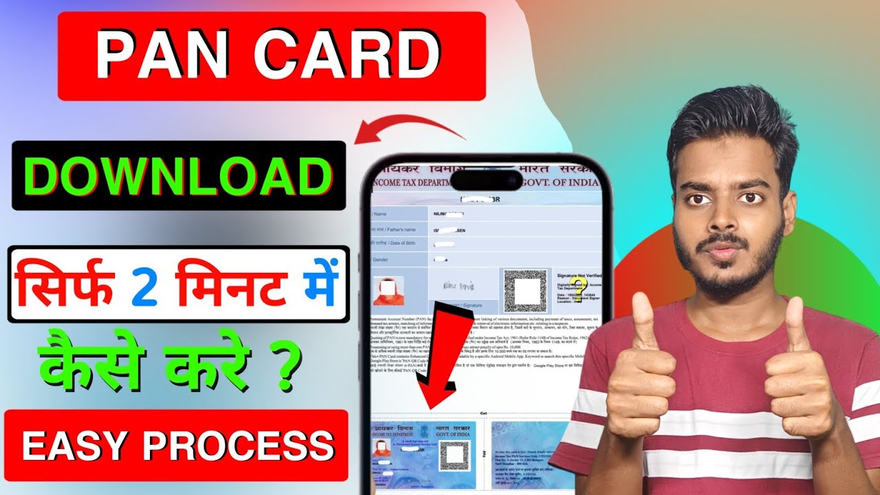 Pan Card Download Kaise Kare 2025 | E Pan Card Online Download Kaise ...