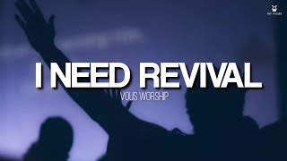 I Need Revival - VOUS Worship (Lyrics Video)