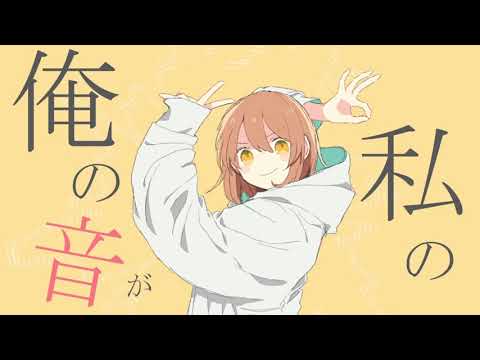 グッバイ宣言/べべりんこ【歌ってみた】