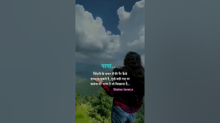 papa hindi/quotes/motivational/shayari/#status #shorts  #motivation  #explore