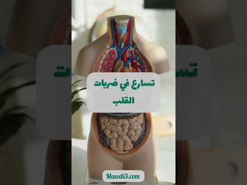 أعراض الإصابة بالالتهاب الرئوي