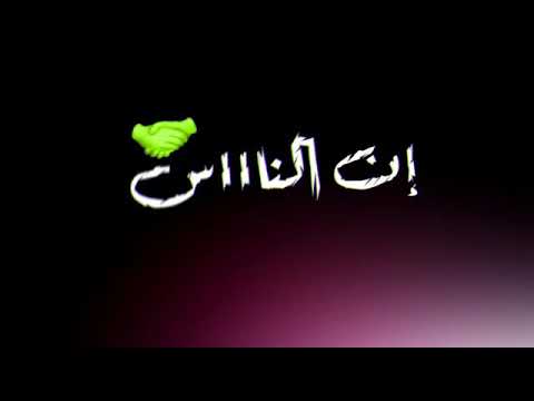 حب إشترك في القناه الجديد حاله واتس مهرجان حلقولو لغز آلدنيا ان الناس مبيعجبهاش حاجه 2020الجديد