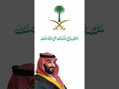 شعارنا واضح ولا به مراوات للخير نخلة وللشر سيفين نخله شعار المملكة بين سيفين خواطرعين 