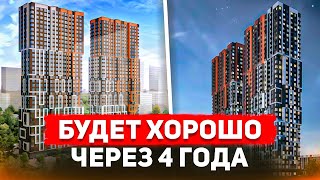 ПОЧЕМУ ЖИТЕЛЯМ ПРИДЕТСЯ ПОТЕРПЕТЬ? |  ЖК Огни от Донстрой