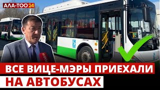 С середины июня по Бишкеку перестанут курсировать маршрутки