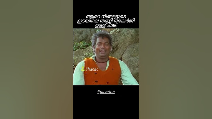 വെള്ളം തൊട്ടാൽ അപ്പോൾ മയ്യത്ത്......... 🤣🤣🤣 #malayalam #youtubeshorts #like #viral #youtube #share