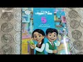 كتاب سلاح التلميذ علوم للصف الخامس الابتدائي كتاب سلاح التلميذ علوم خامسة ابتدائي 