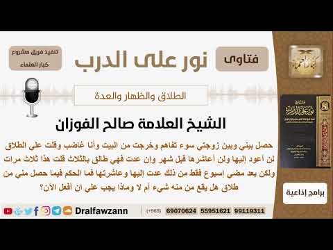 رجل حلف يميناً بالطلاق أن لا يرجع إلى امرأته ولا يعاشرها لمدة شهر لكن بعد إسبوع عاد فماذا عليه الآن؟