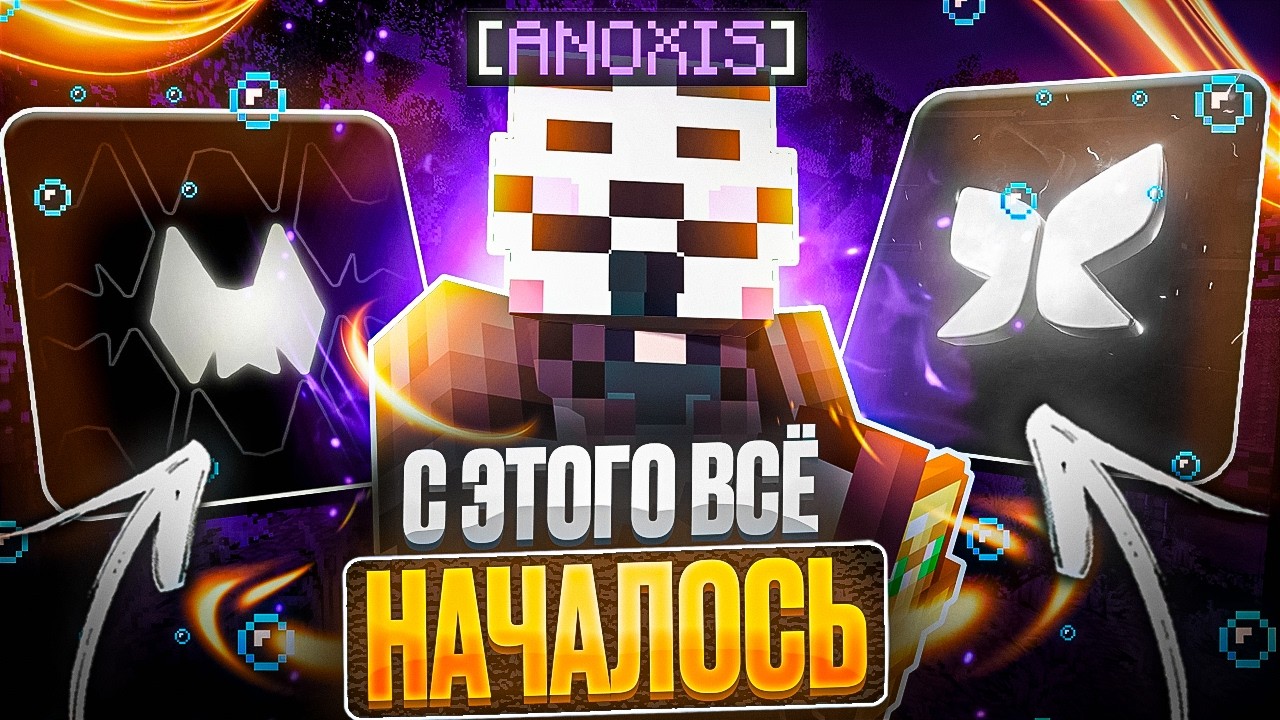 ПЕРВАЯ И ПОСЛЕДНЯЯ ВЕРСИЯ HARUKA CLIENT — РАЗНИЦА ОГРОМНА?