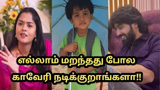 Is Kaveri Acting Like She Has Forgotten Everything