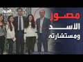 ملقب بـ رجل الظل ترجيحات حول هوية مصور الأسد ومستشارته 