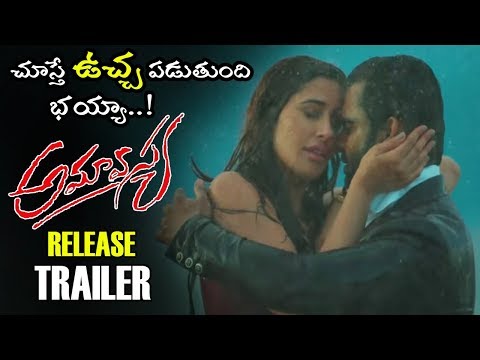 amavasya-movie-official-release-trailer-||-sachin-joshi-||-nargis-fakri-||-telugu-trailers-||-nse