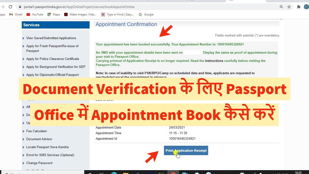 Document Verification Passport Office Appointment Book document-verification-passport-office-appointment-book