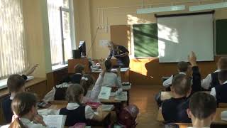 Урок по литературному чтению 4 класс Урок по литературному чтению 4 класс