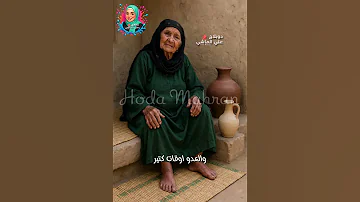 امشي عدل يحتار عدوك فيك اكسبلور Cartoon حكم حكمة امثال اقوال 