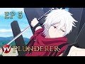 PLUNDERER - Ep.5 - Non scusarti, scusati [Sub Ita] | Yamato Video