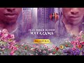 NEGO Ft Ibrah Nation Nitazame Official Audio NEGO Ft Ibrah Nation Nitazame Official Audio