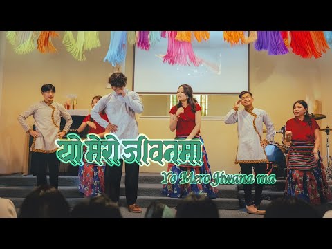 YO MERO JIWANAMA Cover Dance Melina Rai Mahesh Tirwa 