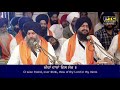 Mohobate man tan base  bhai harjot singh ji zakhmi  guru ramdas ji gurpurab 2022  ruhani jas