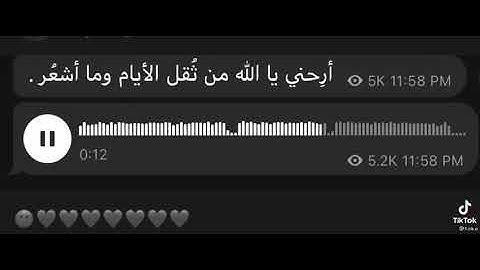 "إن الله لا يخفى عليه شيء في الارض ولا في السماء..." سورة آل عمران #ستوريات