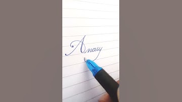 Calligraphy. Name (Anaiyah) comment your name and like share and subscribe for more #shorts #short