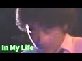 「In My Life cover by Southern All Stars」